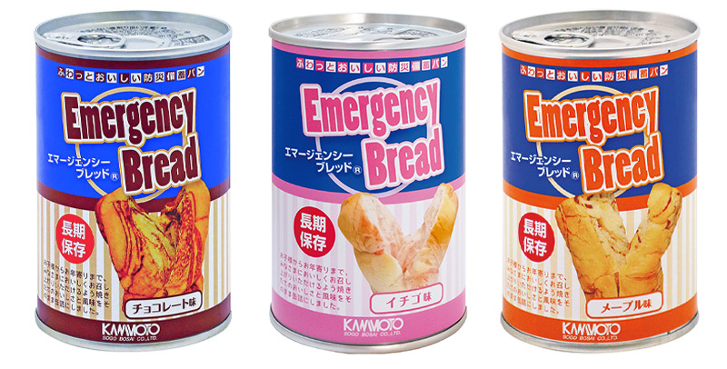 防災備蓄アイテム | 株式会社フォーワード